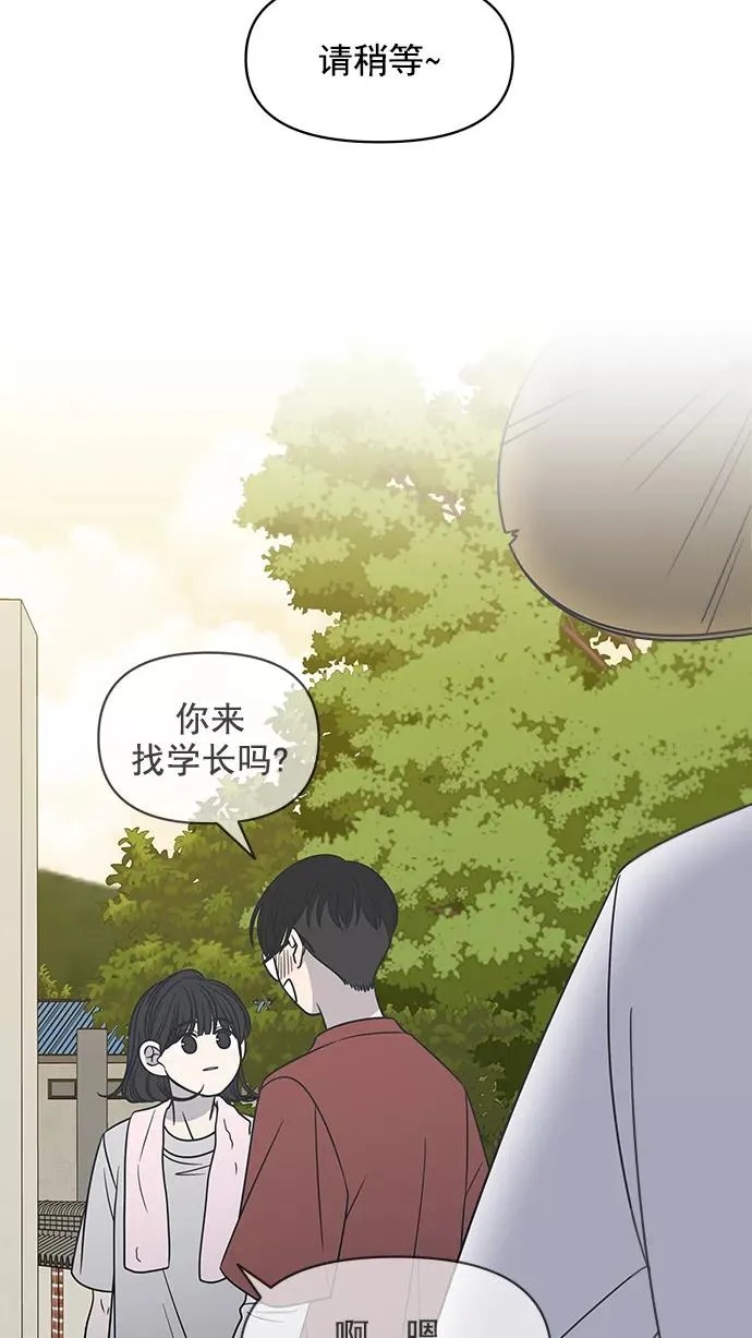 第102话 第80页