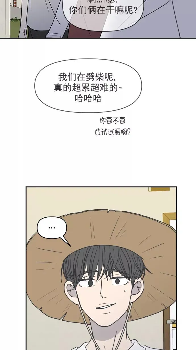 第102话 第81页
