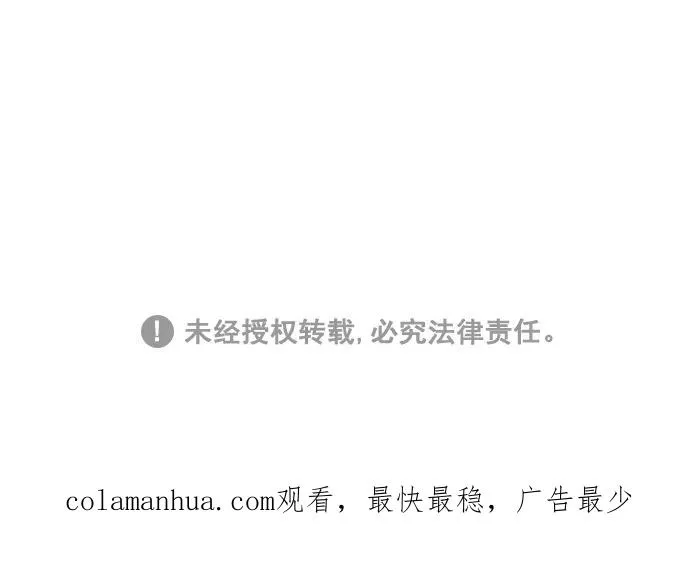 第102话 第83页