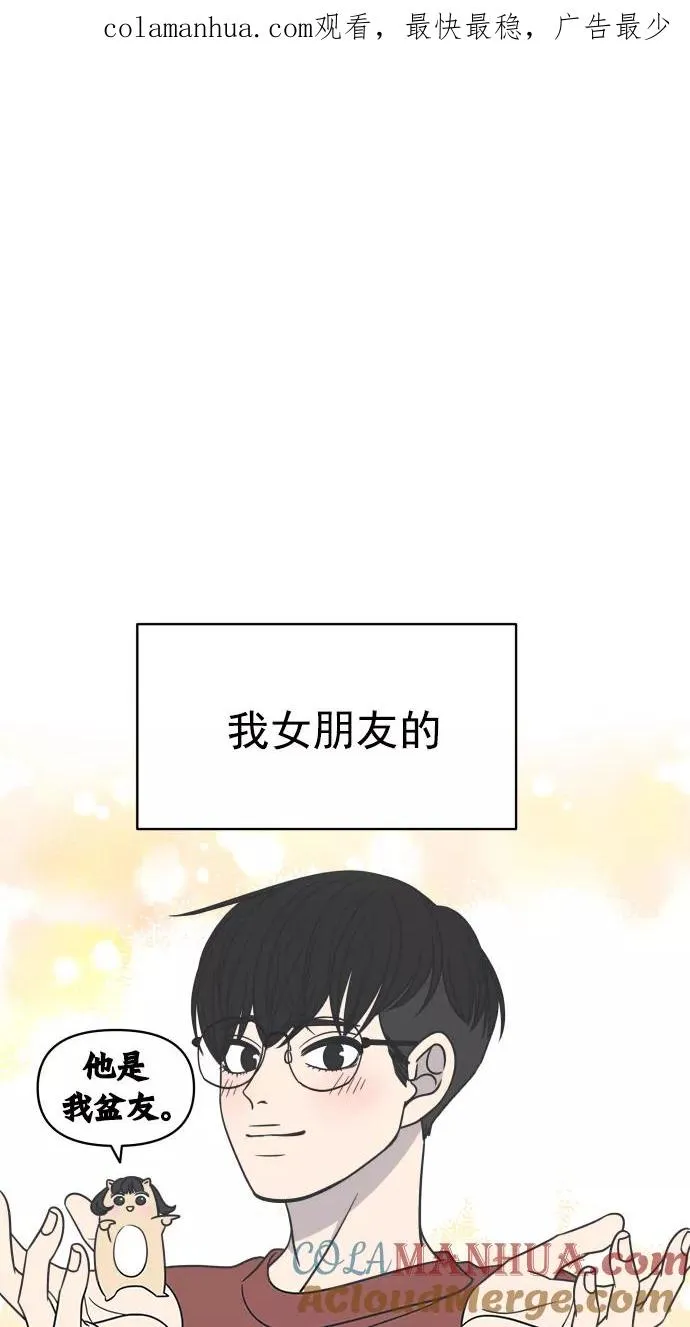 第103话 第1页