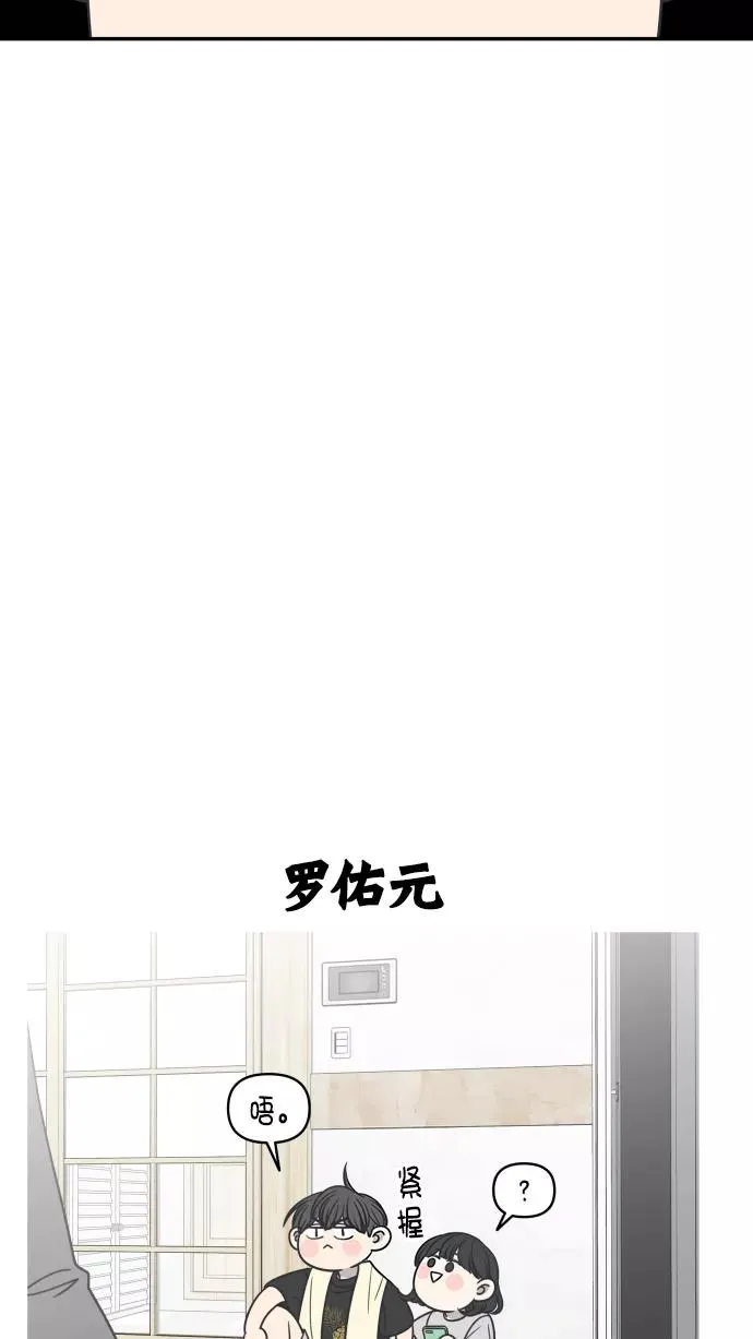 第103话 第3页