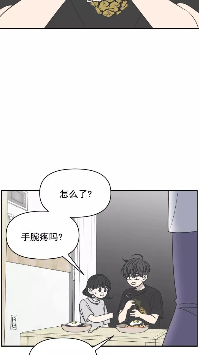 第103话 第6页