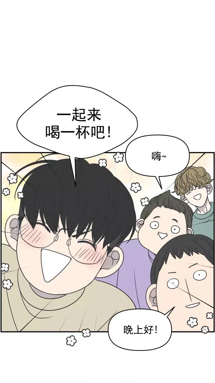 第103话 第9页