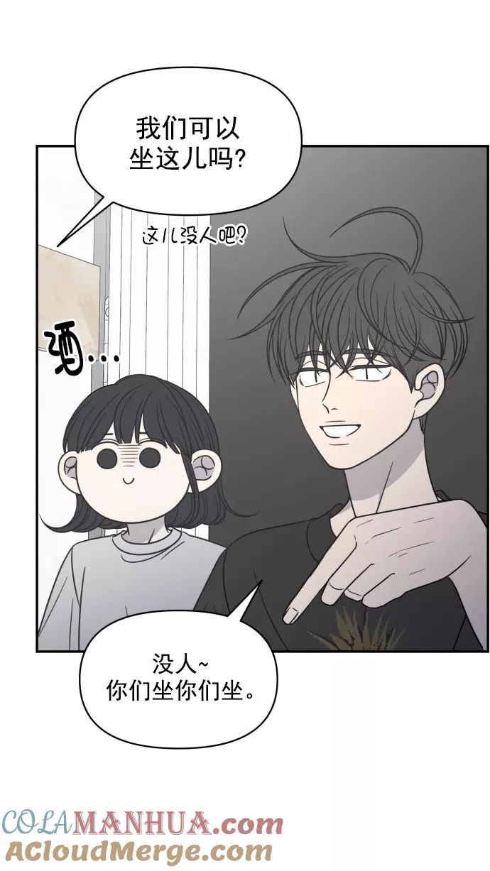 第103话 第10页