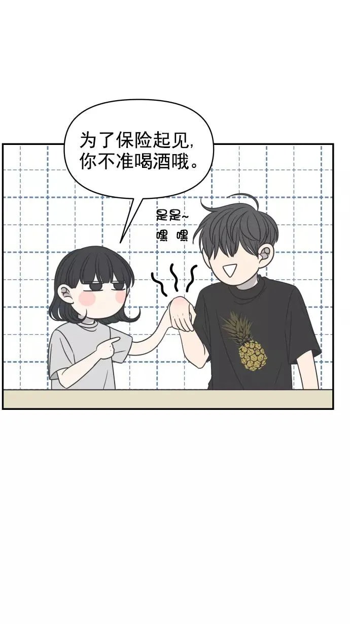 第103话 第11页