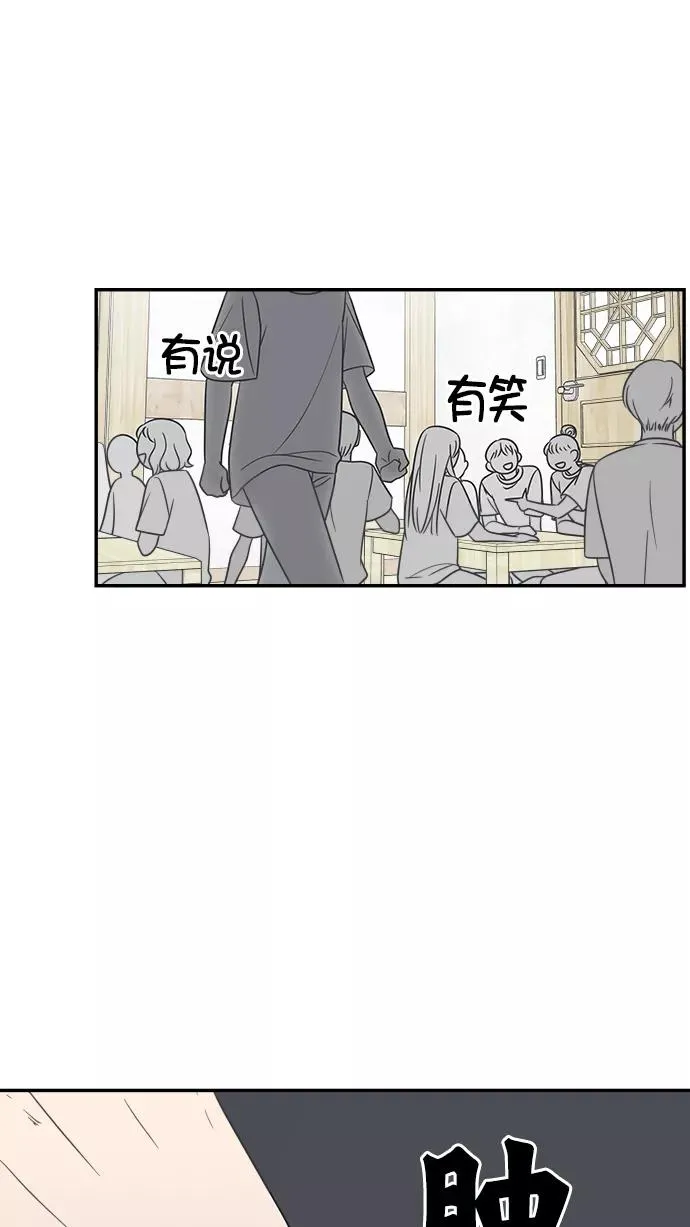 第103话 第12页