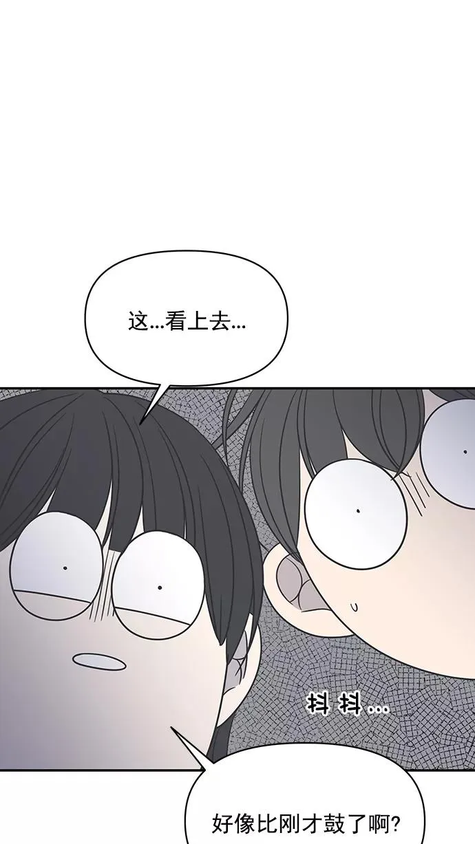 第103话 第14页