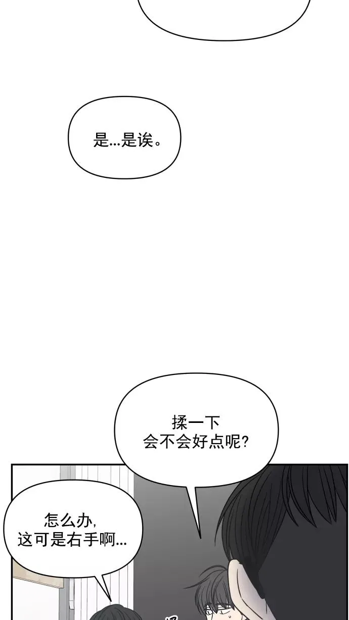 第103话 第15页