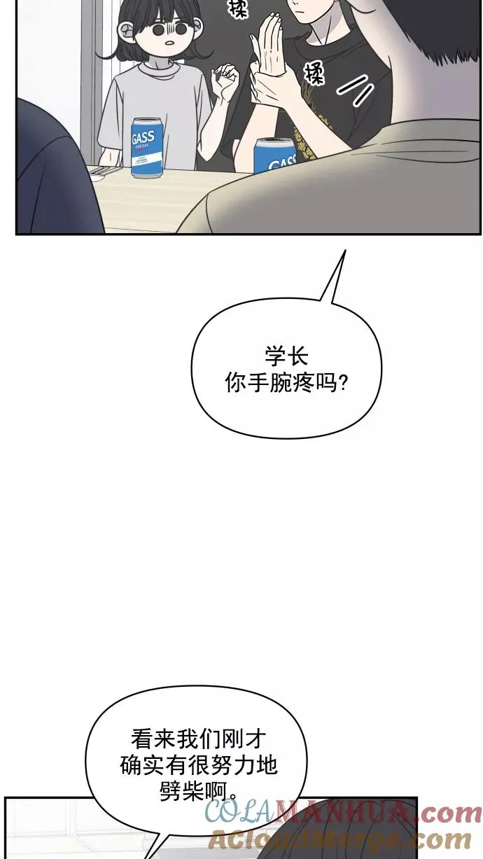 第103话 第16页