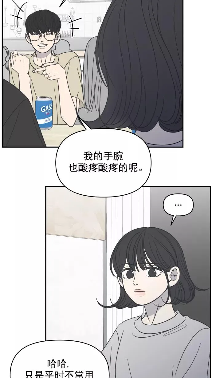 第103话 第17页