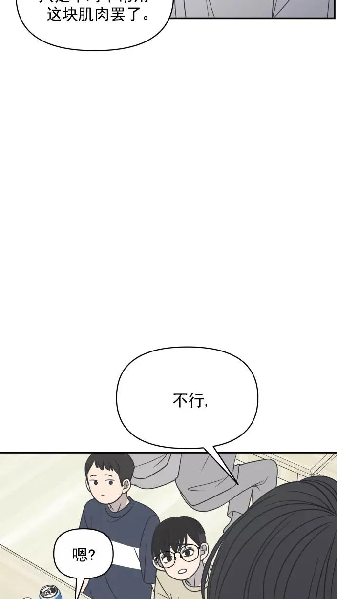 第103话 第18页