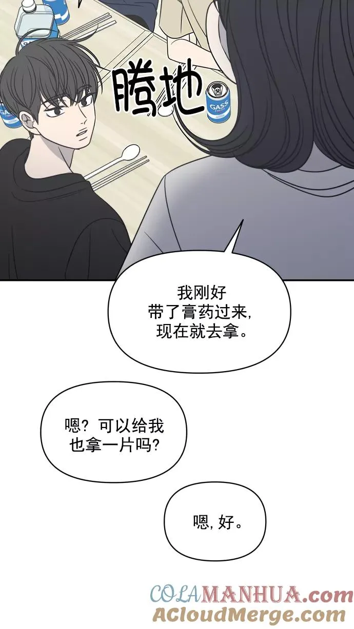 第103话 第19页