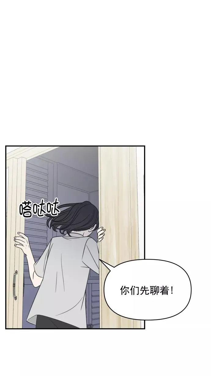 第103话 第20页