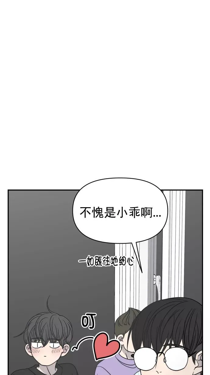 第103话 第21页