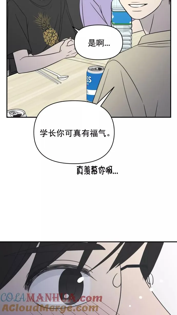 第103话 第22页
