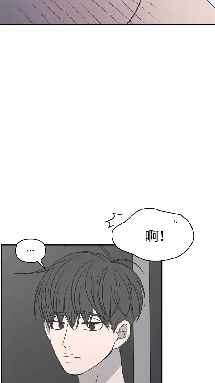 第103话 第23页