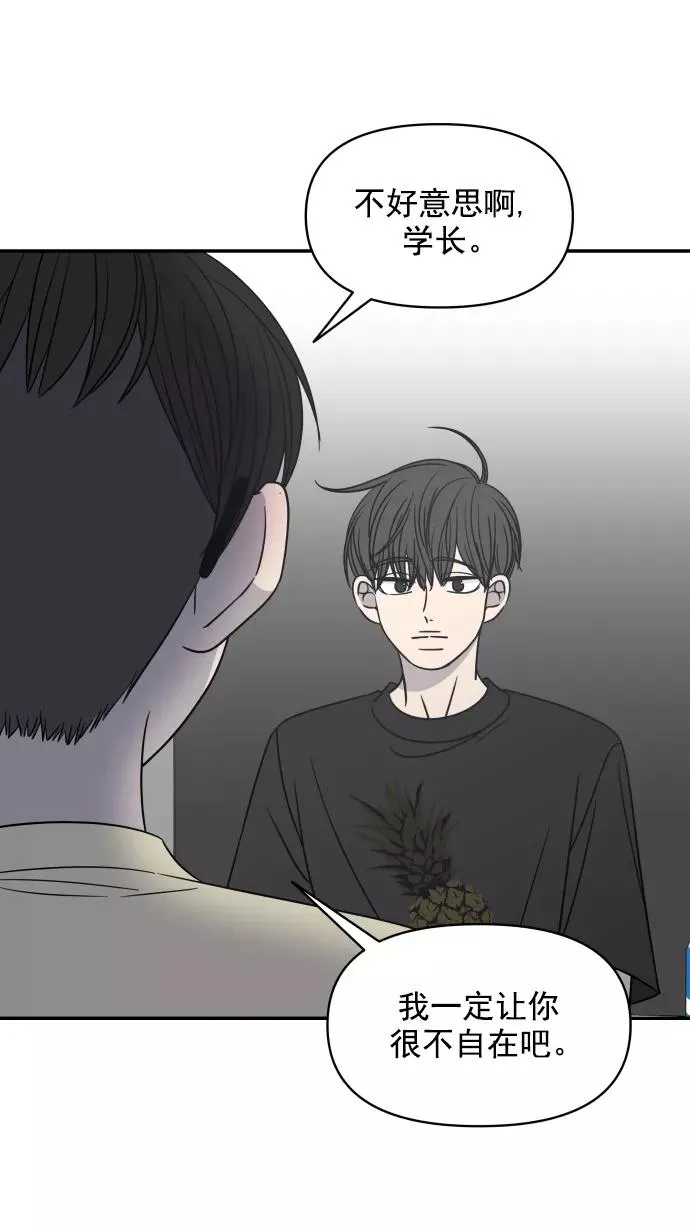第103话 第26页