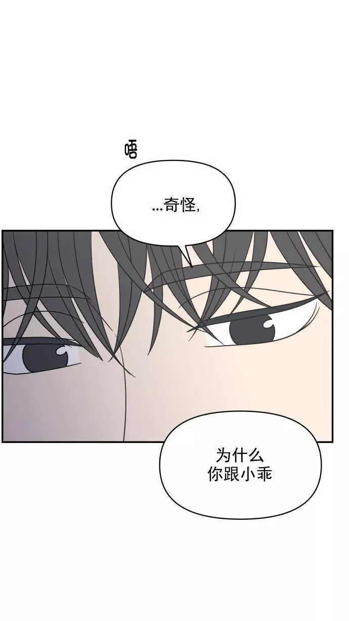 第103话 第27页