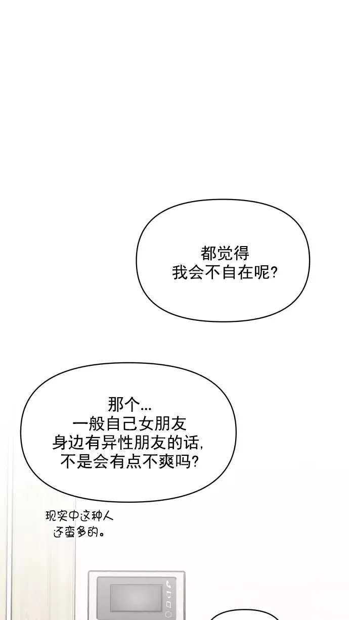 第103话 第29页