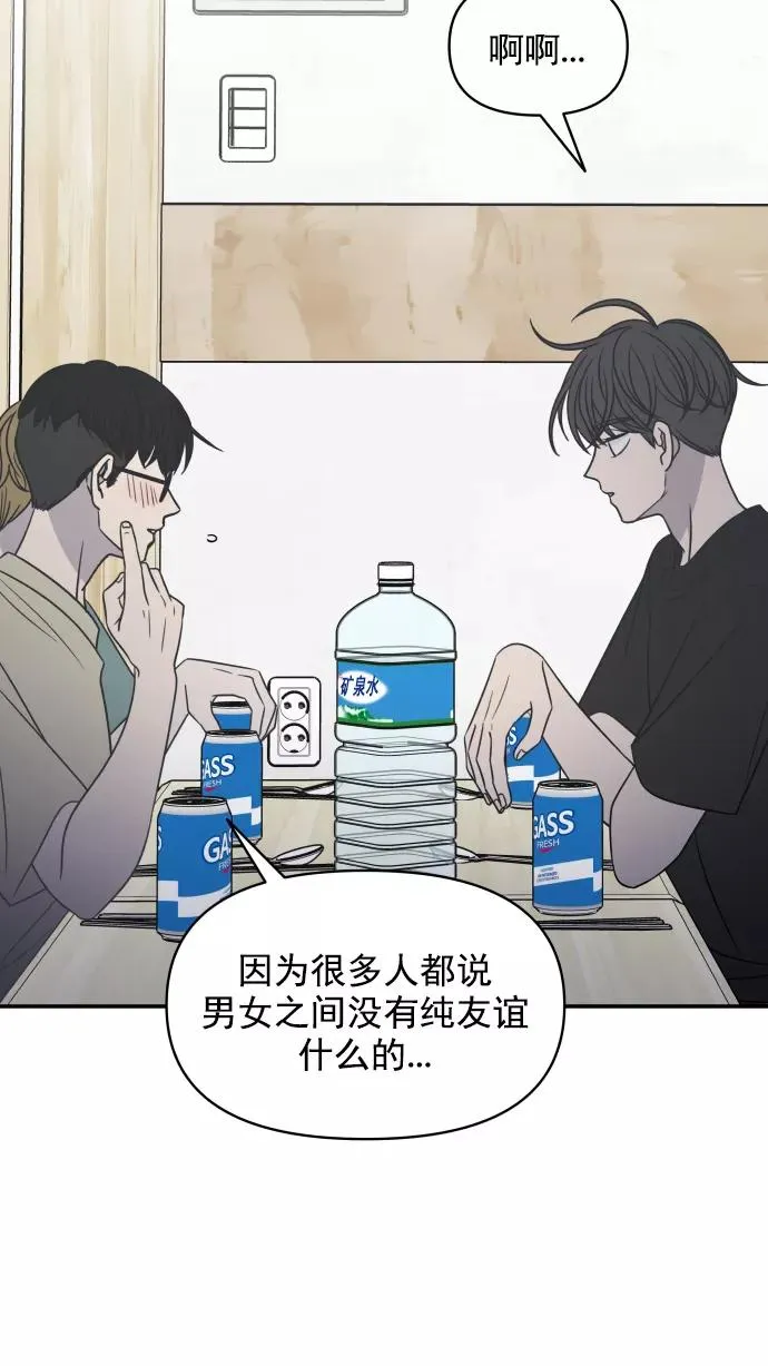 第103话 第30页