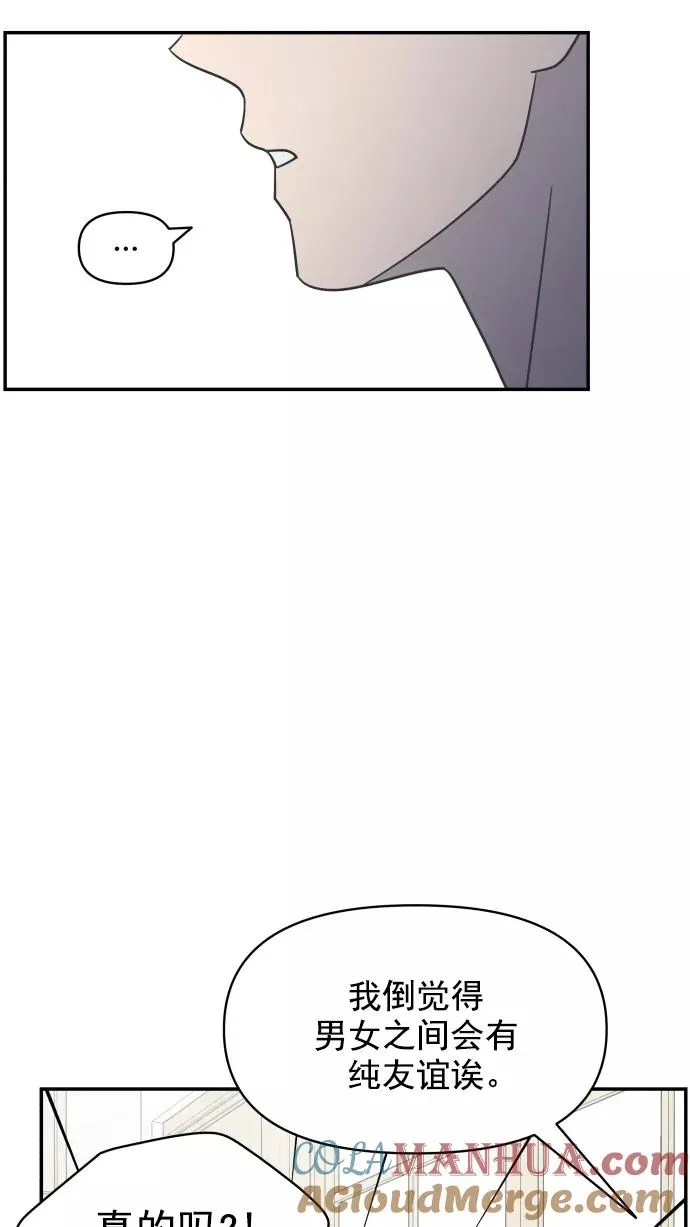 第103话 第31页