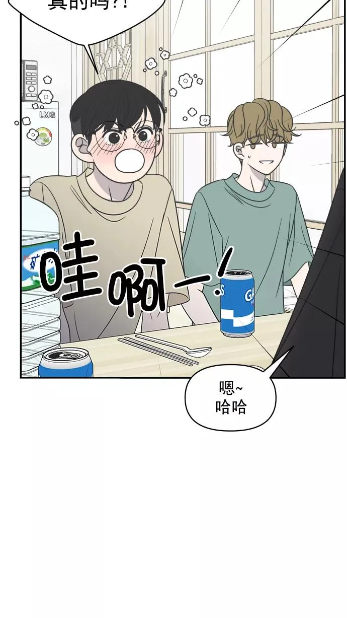 第103话 第32页