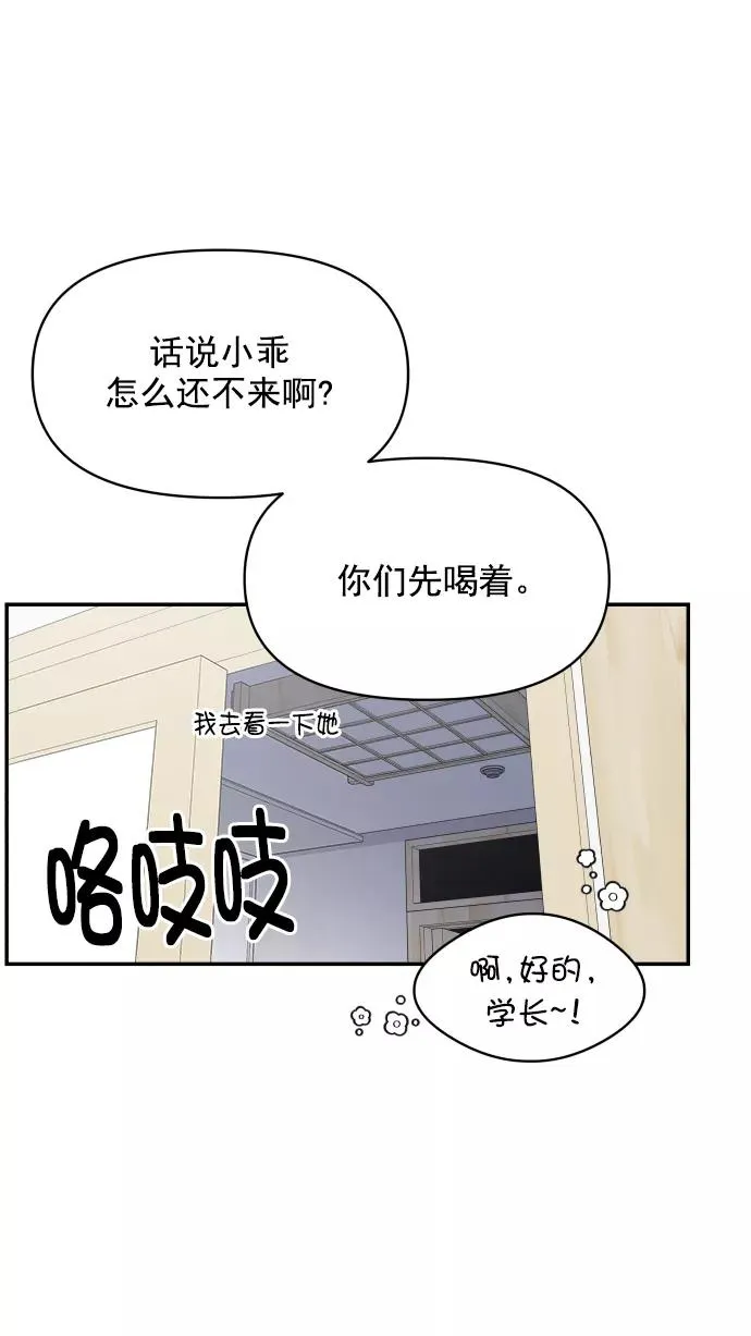 第103话 第33页