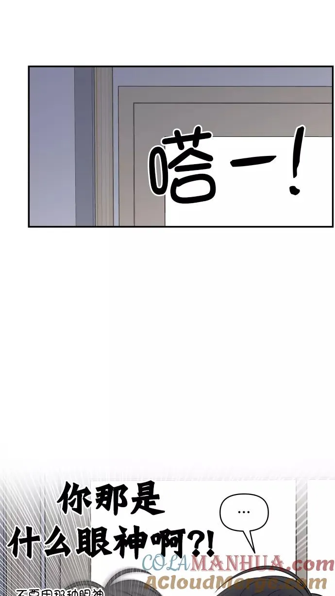 第103话 第34页