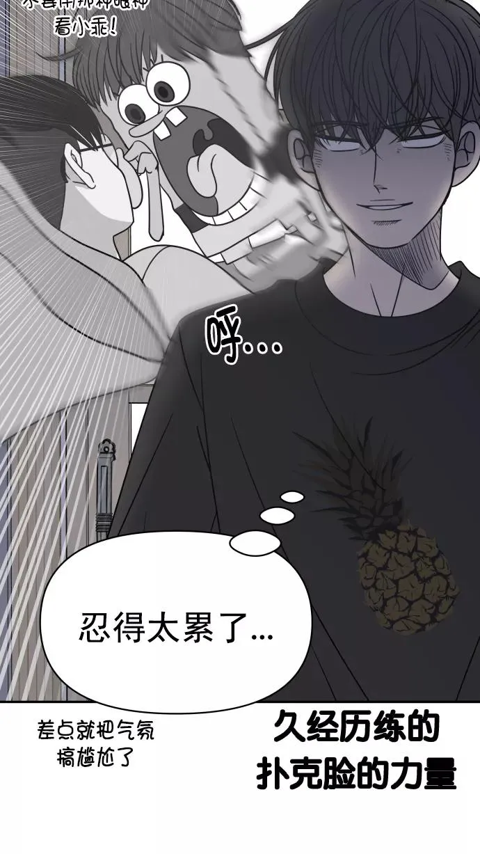 第103话 第35页