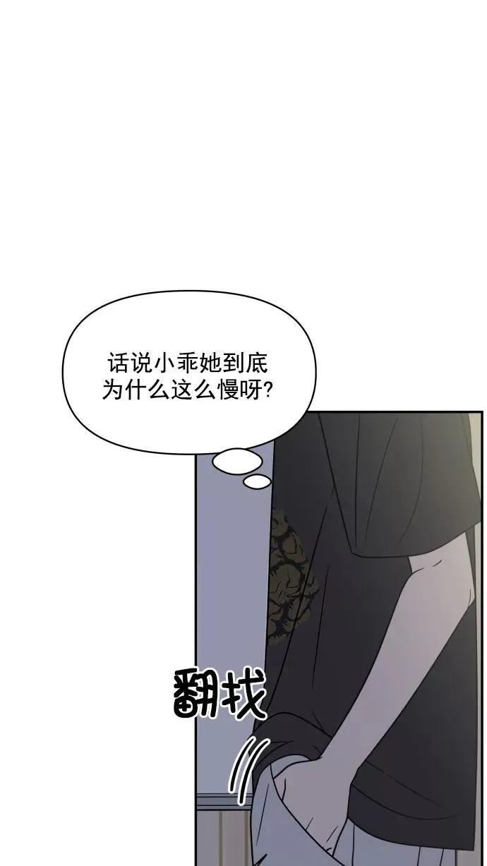 第103话 第36页