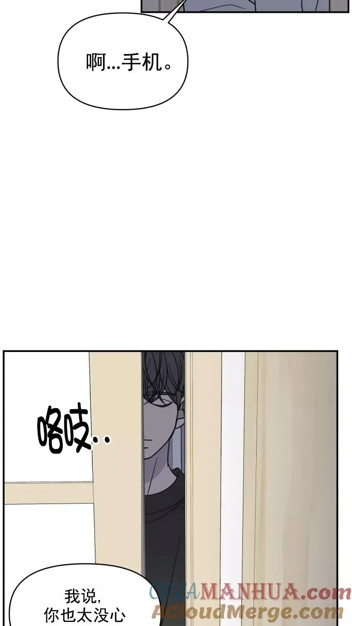 第103话 第37页