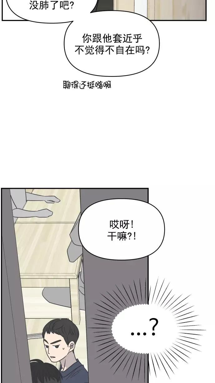 第103话 第38页