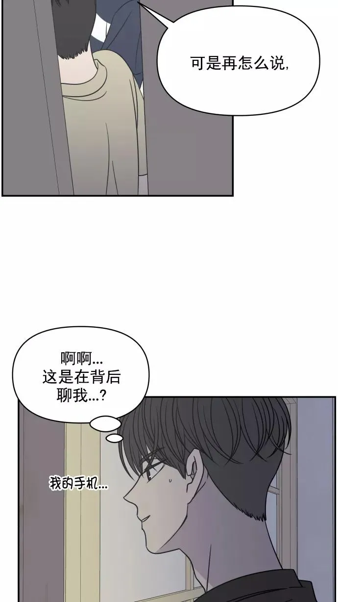 第103话 第39页