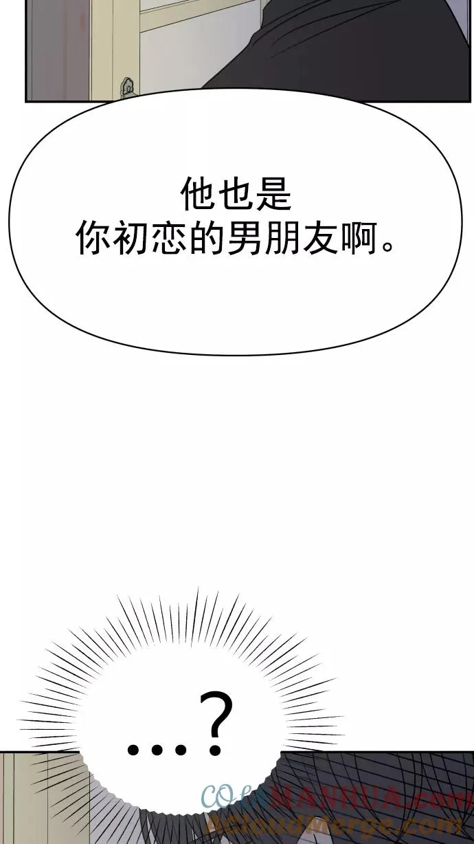 第103话 第40页