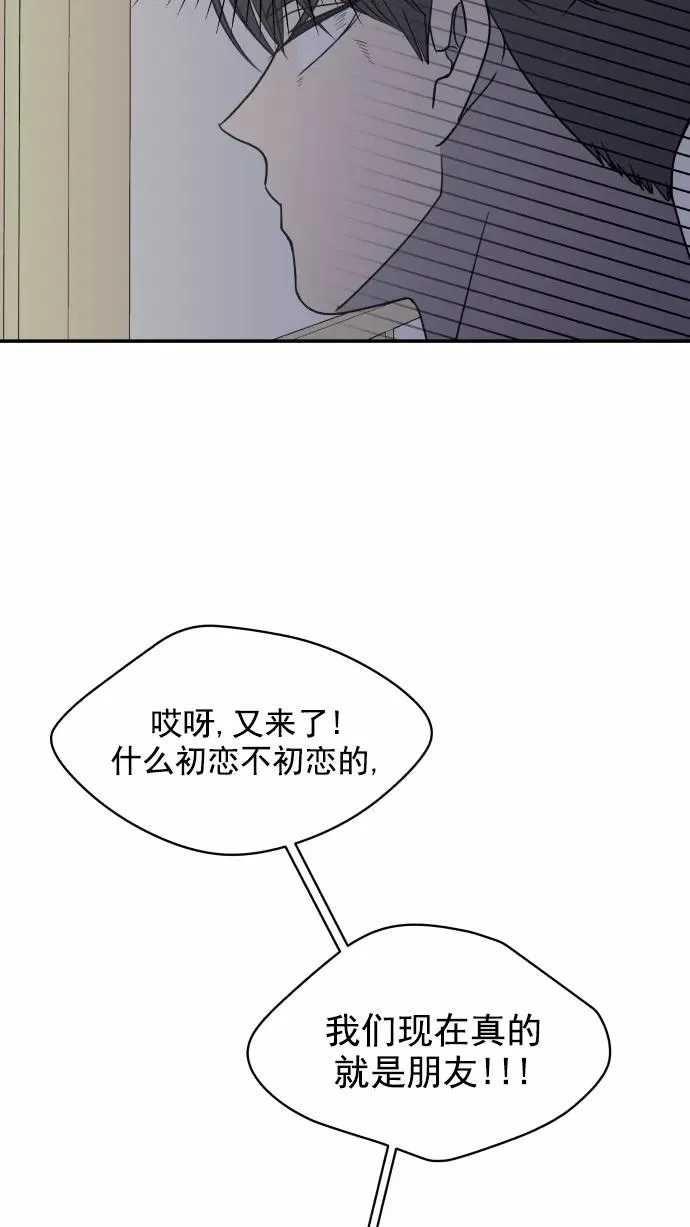 第103话 第41页