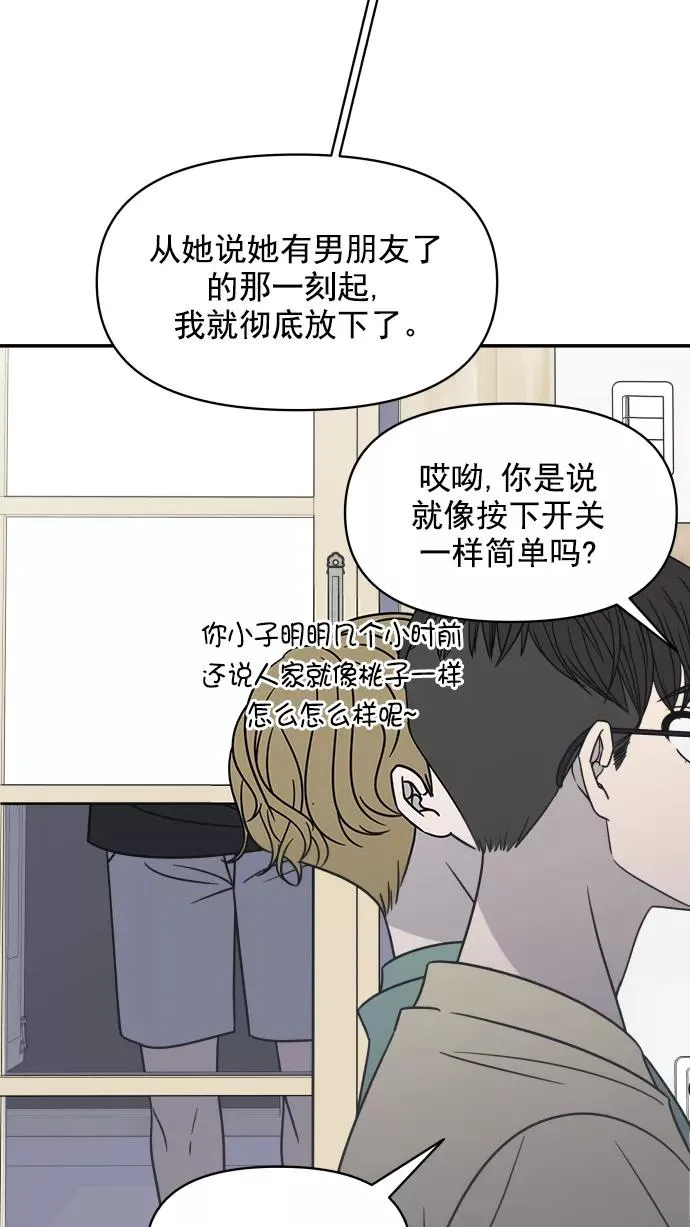 第103话 第42页