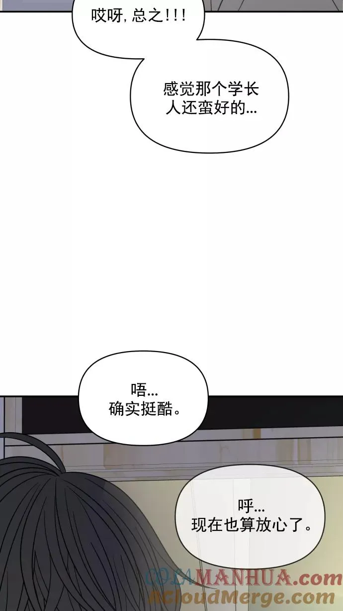 第103话 第43页