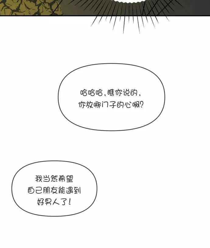 第103话 第45页