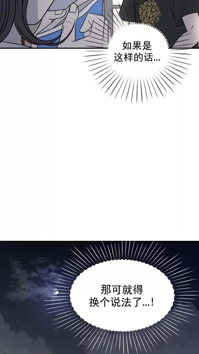 第103话 第47页
