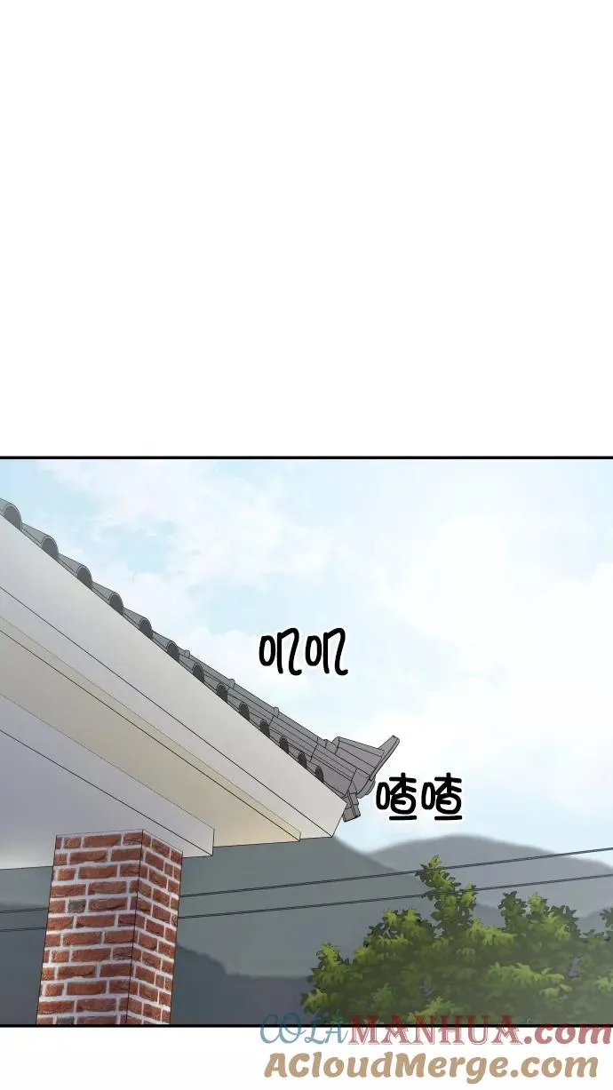 第103话 第49页