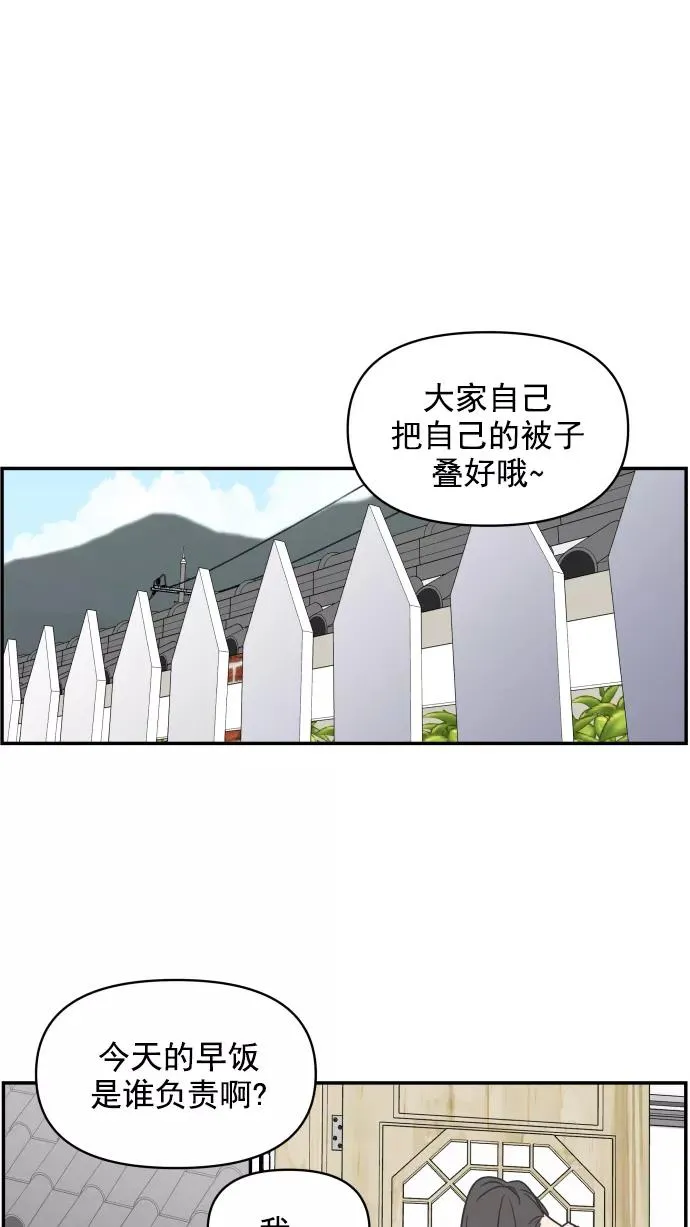 第103话 第50页