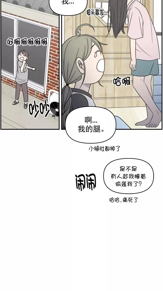 第103话 第51页