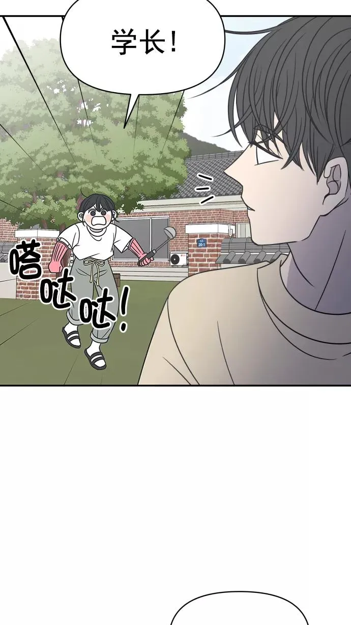 第103话 第54页