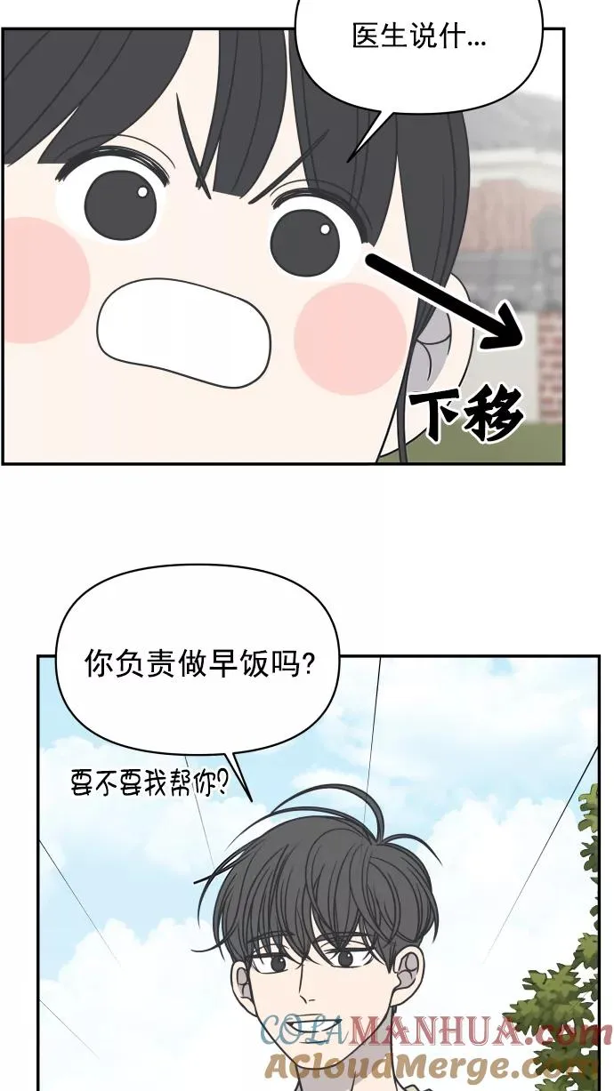 第103话 第55页