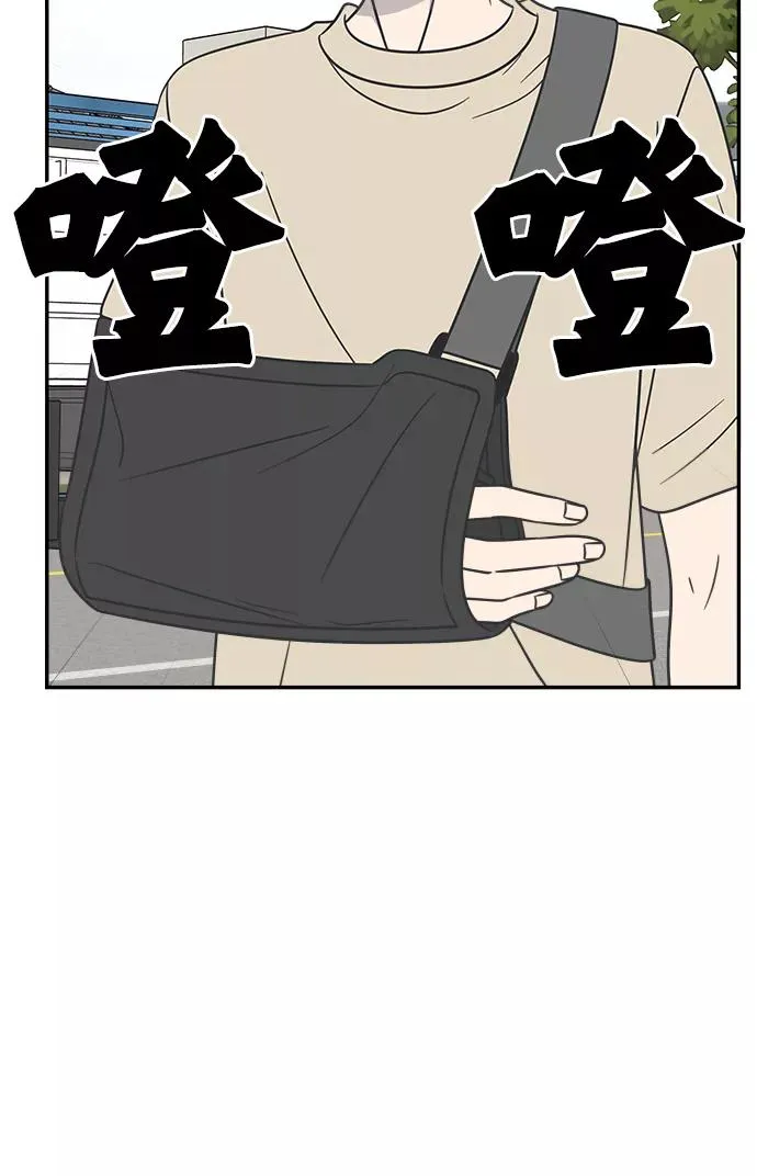 第103话 第56页