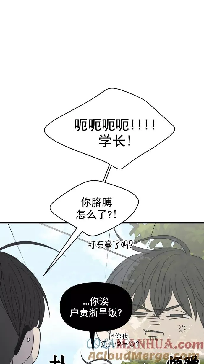 第103话 第58页