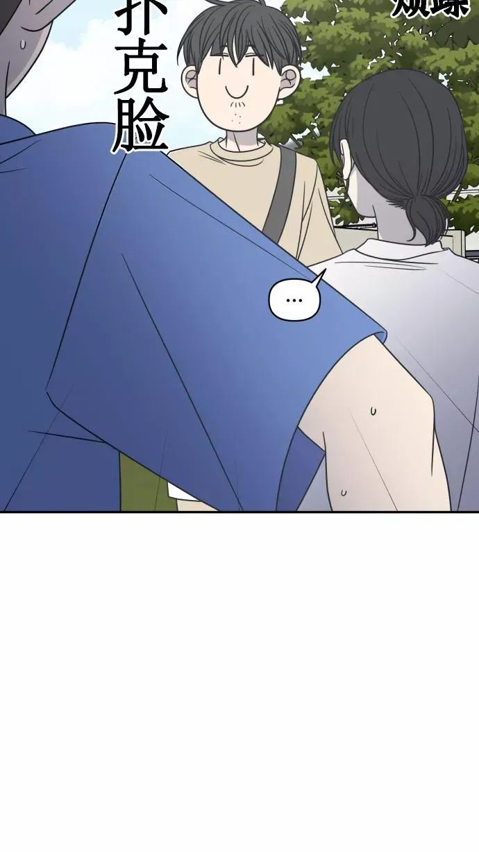 第103话 第59页