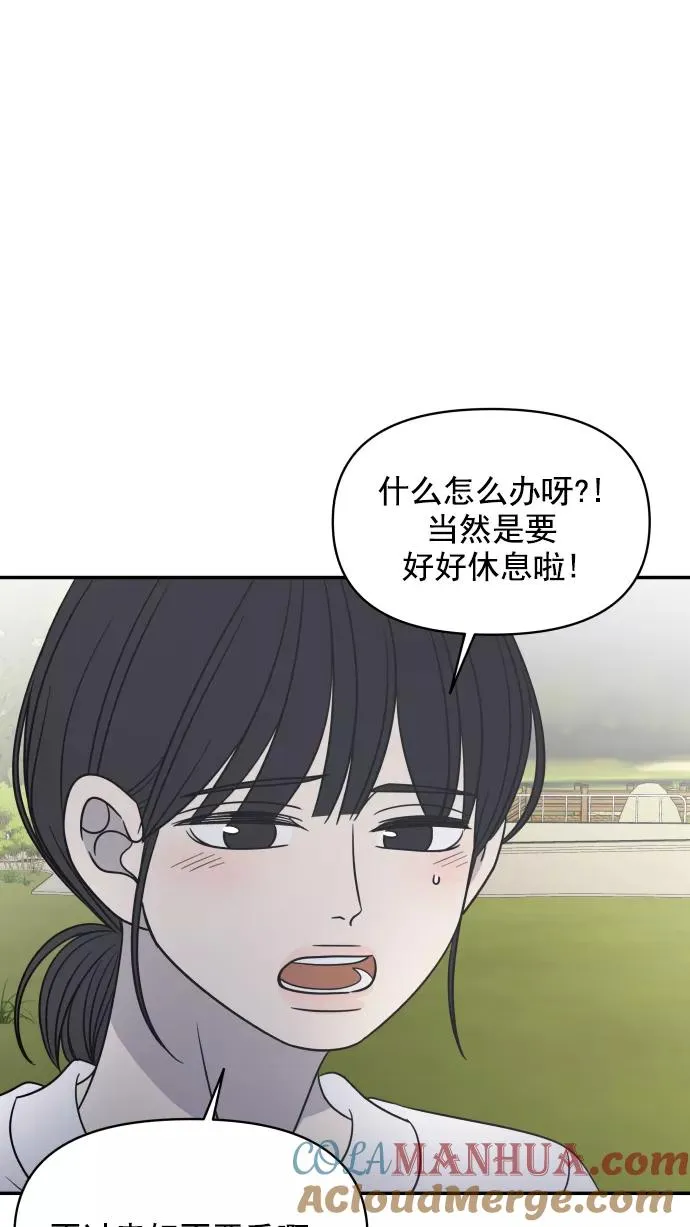 第103话 第61页