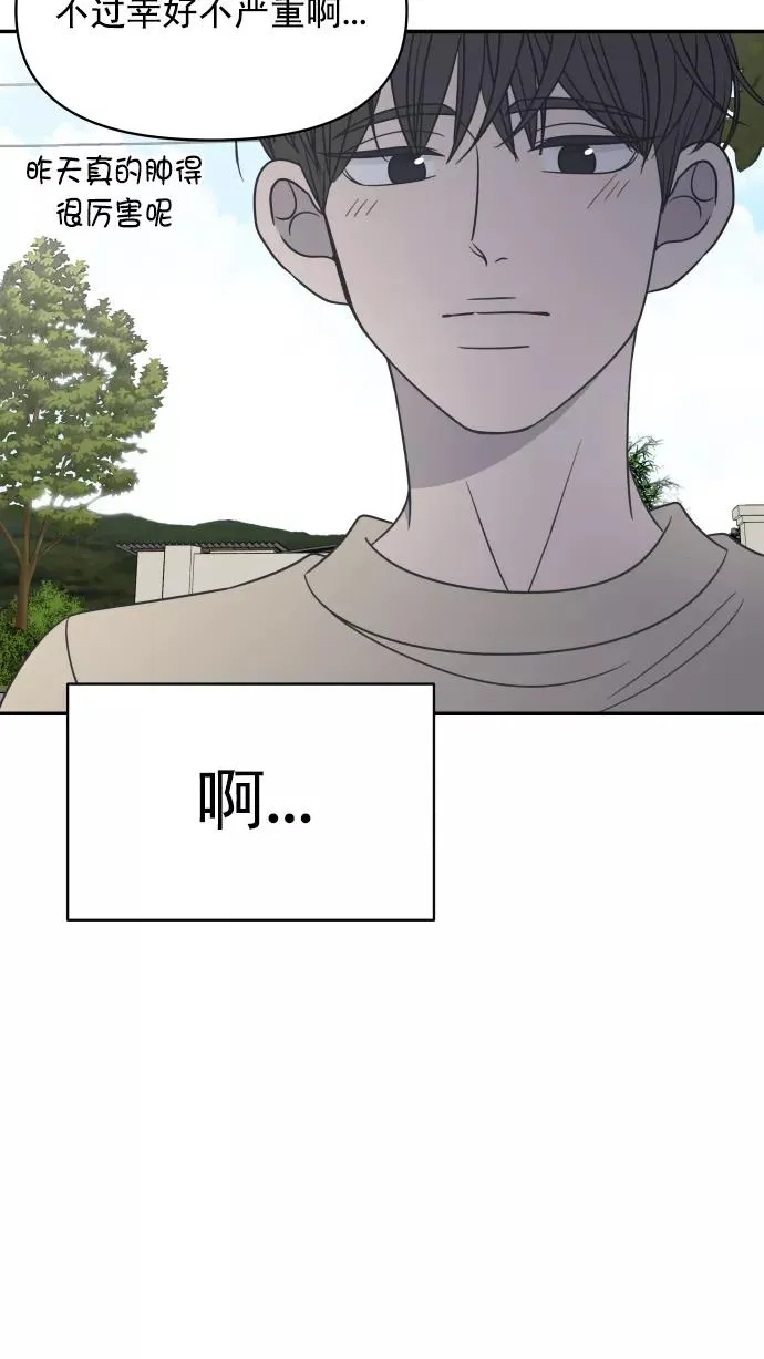 第103话 第62页