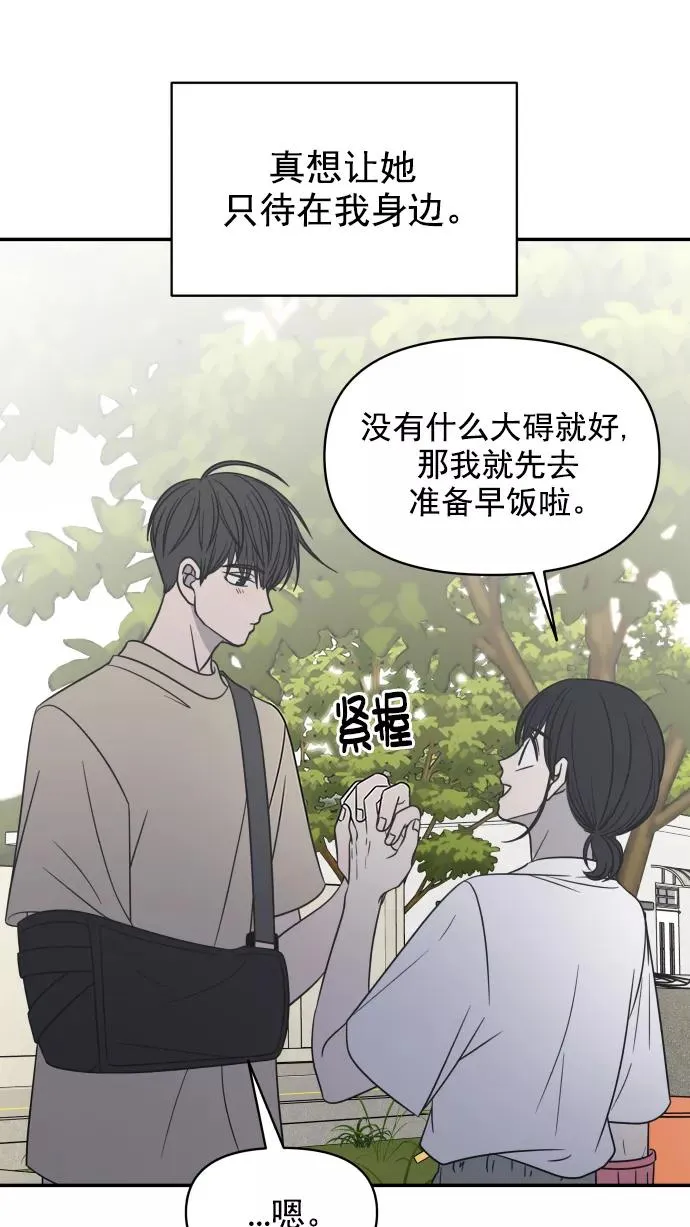 第103话 第63页